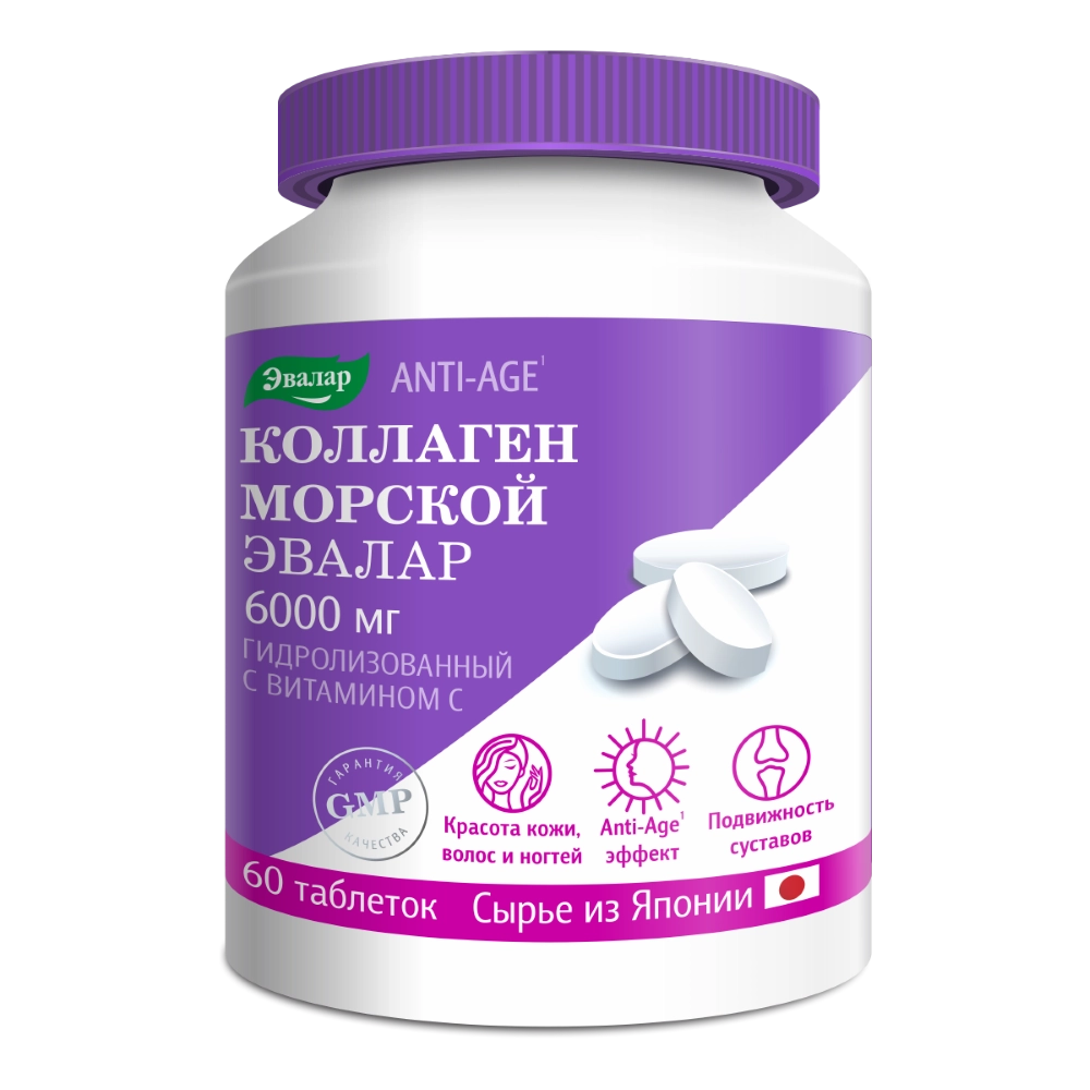 КОЛЛАГЕН МОРСКОЙ ЭВАЛАР 6000МГ ТАБ П/О МАССОЙ 1,2Г №60