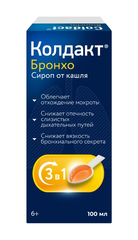 КОЛДАКТ БРОНХО СИРОП ФЛ 100МЛ+МЕРНАЯ ЛОЖКА