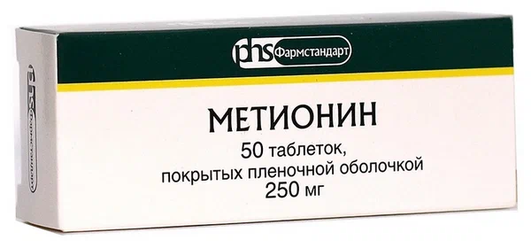 МЕТИОНИН ТАБ П/О 250МГ №50/ФАРМСТАНДАРТ/