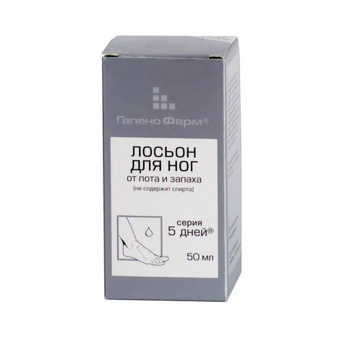 5 ДНЕЙ ЛОСЬОН ДЛЯ НОГ ОТ ПОТА И ЗАПАХА 50МЛ