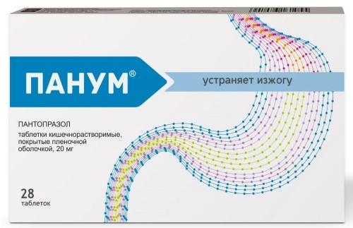 ПАНУМ ТАБ П/П/О 20МГ №28