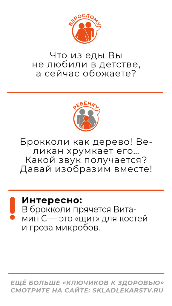 8_2.png