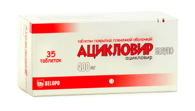 АЦИКЛОВИР ТАБ П/П/О 400МГ №35/БЕЛУПО/ фото в интернет-аптеке Склад Лекарств
