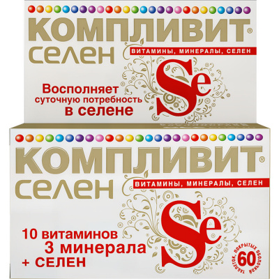 КОМПЛИВИТ СЕЛЕН ТАБ П/О №60 БАД фото в интернет-аптеке Склад Лекарств