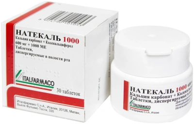 НАТЕКАЛЬ 1000 ТАБ ДИСПЕРГ 600МГ+1000МЕ №30 фото в интернет-аптеке Склад Лекарств