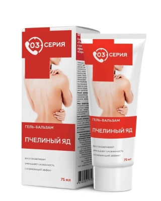 СЕРИЯ 03 ГЕЛЬ-БАЛЬЗАМ ДЛЯ ТЕЛА ПЧЕЛИНЫЙ ЯД С СОГРЕВАЮЩИМ ЭФФЕКТОМ ТУБА 75МЛ фото в интернет-аптеке Склад Лекарств