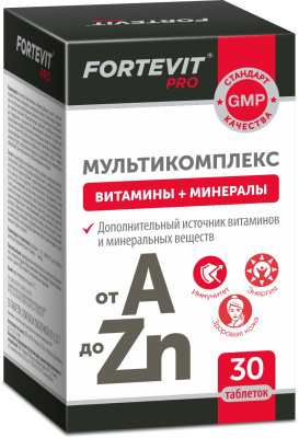 ФОРТЕВИТ ПРО ВИТАМИННО-МИНЕРАЛЬНЫЙ КОМПЛЕКС ОТ А ДО ZN ТАБ П/П/О 1,35Г №30/ЭВАЛАР/ фото в интернет-аптеке Склад Лекарств