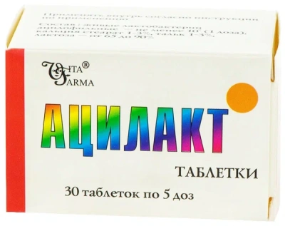 АЦИЛАКТ ТАБ 5ДОЗ №30/ВИТАФАРМА/ фото в интернет-аптеке Склад Лекарств