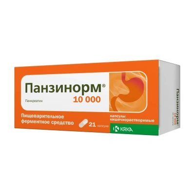 ПАНЗИНОРМ КАПС 10000 ТАБ №21 фото в интернет-аптеке Склад Лекарств