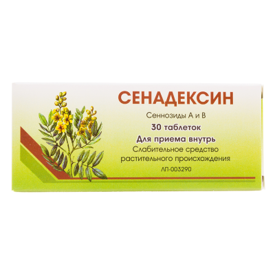 СЕНАДЕКСИН ТАБ №30/ВИФИТЕХ/ фото в интернет-аптеке Склад Лекарств