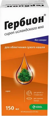 ГЕРБИОН СИРОП ИСЛАНДСКОГО МХА 150МЛ фото в интернет-аптеке Склад Лекарств