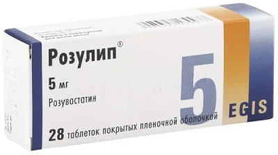 РОЗУЛИП ТАБ П/О 5МГ №28 фото в интернет-аптеке Склад Лекарств