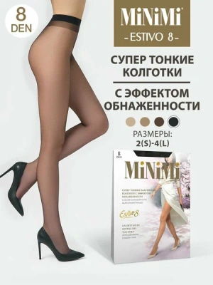 ЧУЛКИ МИНИМИ ESTIVO 8 DEN КОЛГОТКИ S/M NERO фото в интернет-аптеке Склад Лекарств