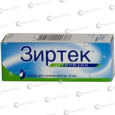 ЗИРТЕК КАПЛИ Д/ПРИЕМА ВНУТРЬ 10МГ/МЛ 10МЛ фото в интернет-аптеке Склад Лекарств