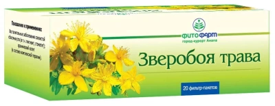 ЗВЕРОБОЯ ТРАВА Ф/П 1,5Г №20/ФИТОФАРМ/ фото в интернет-аптеке Склад Лекарств