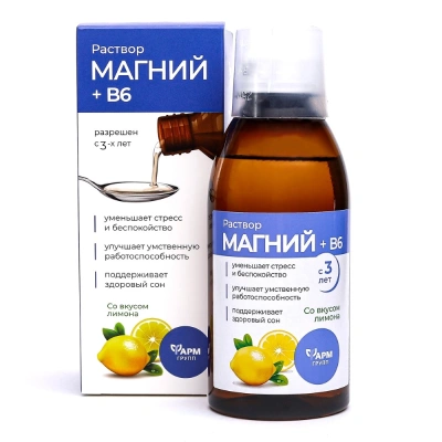 МАГНИЙ+В6 Р-Р ВНУТРЬ 250МЛ/ФАРМГРУПП/ фото в интернет-аптеке Склад Лекарств