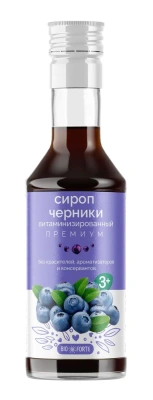 СИРОП ЧЕРНИКИ ВИТАМИНИЗИР ПРЕМИУМ BIOFORTE 250МЛ фото в интернет-аптеке Склад Лекарств
