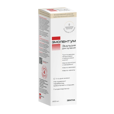 ЭМОЛЕНТУМ ЭМУЛЬСИЯ Д/КУПАНИЯ ФЛ 200МЛ фото в интернет-аптеке Склад Лекарств