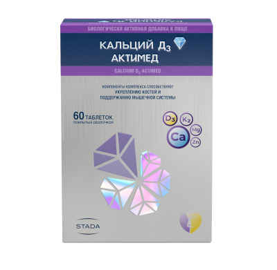 КАЛЬЦИЙ-Д3 АКТИМЕД ТАБ П/О №60 фото в интернет-аптеке Склад Лекарств