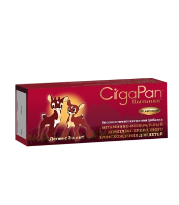 ЦЫГАПАН ТАБ 200МГ Д/ДЕТЕЙ С 3-Х ЛЕТ №30 фото в интернет-аптеке Склад Лекарств