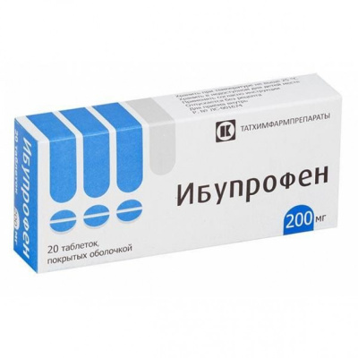 ИБУПРОФЕН ТАБ П/П/О 200МГ №20/ТАТХИМФАРМ/ фото в интернет-аптеке Склад Лекарств