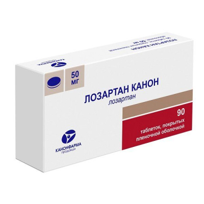 ЛОЗАРТАН ТАБ П/О 50МГ №90/КАНОНФАРМА/ фото в интернет-аптеке Склад Лекарств