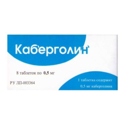 КАБЕРГОЛИН ТАБ 0,5МГ №8/ОБНИНСКАЯ ХФК/ фото в интернет-аптеке Склад Лекарств