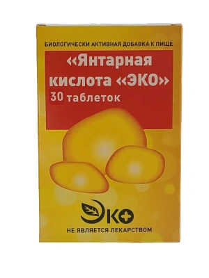 ЯНТАРНАЯ КИСЛОТА ЭКО ТАБ 500МГ №30/ЭКОТЕКС/ фото в интернет-аптеке Склад Лекарств