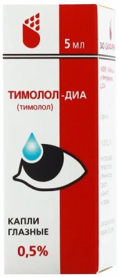ТИМОЛОЛ-ДИА КАПЛИ ГЛАЗНЫЕ 0,5% 5МЛ/ДИАФАРМ/ фото в интернет-аптеке Склад Лекарств