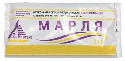 МАРЛЯ МЕД НЕСТЕРИЛЬНАЯ 90СМХ2М/НАВТЕКС/ фото в интернет-аптеке Склад Лекарств