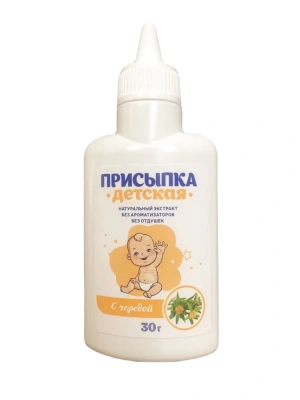ПРИСЫПКА ДЕТСКАЯ С ЧЕРЕДОЙ 30Г фото в интернет-аптеке Склад Лекарств