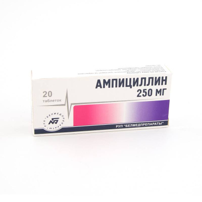АМПИЦИЛЛИН ТАБ 250МГ №20/БЕЛМЕДПРЕПАРАТЫ/ фото в интернет-аптеке Склад Лекарств