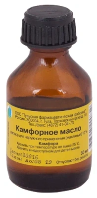 КАМФОРНОЕ МАСЛО 10% 30МЛ/ТУЛЬСКАЯ/ фото в интернет-аптеке Склад Лекарств