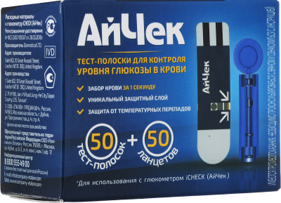ТЕСТ-ПОЛОСКИ АЙЧЕК №50 + ЛАНЦЕТЫ Д/КОНТРОЛЯ УРОВНЯ ГЛЮКОЗЫ В КРОВИ №50 фото в интернет-аптеке Склад Лекарств