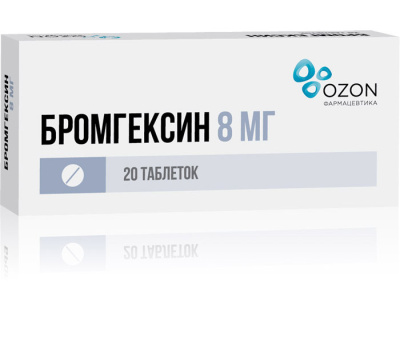 БРОМГЕКСИН ТАБ 8МГ №20/ОЗОН/ фото в интернет-аптеке Склад Лекарств