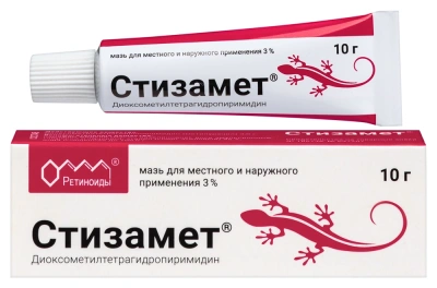 СТИЗАМЕТ МАЗЬ 3% 10Г/РЕТИНОИДЫ/ фото в интернет-аптеке Склад Лекарств