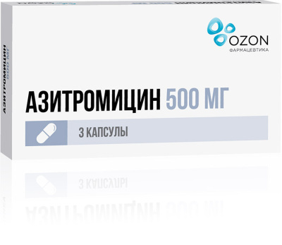 АЗИТРОМИЦИН КАПС 500МГ №3/ОЗОН/ фото в интернет-аптеке Склад Лекарств