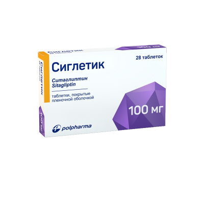 СИГЛЕТИК ТАБ П/О 100МГ №28/ФАРМАКАР/ фото в интернет-аптеке Склад Лекарств