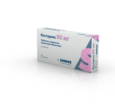 КОСТАРОКС ТАБ П/О 90МГ №7 фото в интернет-аптеке Склад Лекарств