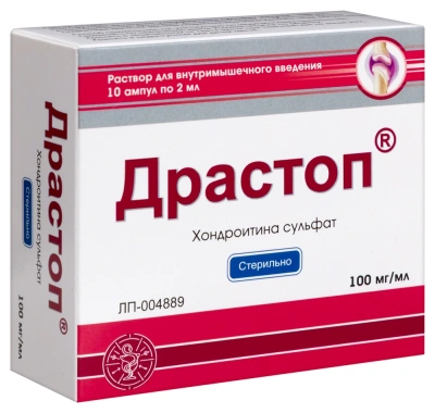 ДРАСТОП Р-Р В/М 100МГ/МЛ (10%) АМП 2МЛ №10/ЛЕКФАРМ/ фото в интернет-аптеке Склад Лекарств