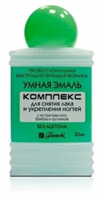 УМНАЯ ЭМАЛЬ КОМПЛЕКС Д/СНЯТИЯ ЛАКА УКРЕП НОГТЕЙ АЛОЭ 30МЛ фото в интернет-аптеке Склад Лекарств