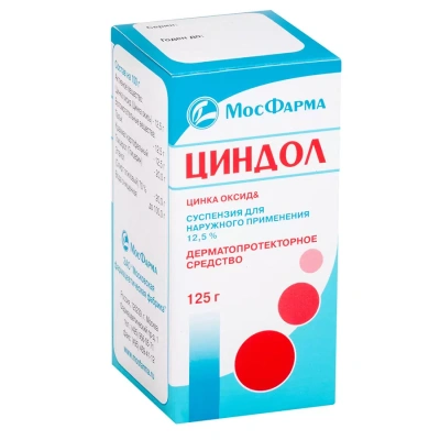 ЦИНДОЛ СУСП 12,5% НАРУЖНО ФЛ 125Г/МОСКОВСКАЯ/ фото в интернет-аптеке Склад Лекарств