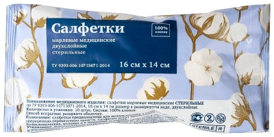 САЛФЕТКИ МАРЛ 2-Х СЛ СТ 16Х14СМ №10/НЬЮЛАЙФ/ фото в интернет-аптеке Склад Лекарств