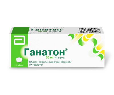 ГАНАТОН ТАБ П/О 50МГ №70 Д фото в интернет-аптеке Склад Лекарств