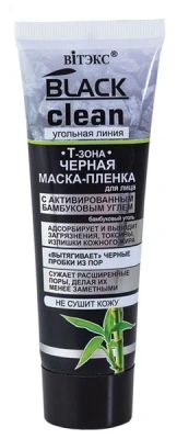 ВИТЭКС BLACK CLEAN МАСКА ГЛУБОКО ОЧИЩАЮЩАЯ Д/ЛИЦА НА ОСНОВЕ ГЛИНЫ 75МЛ фото в интернет-аптеке Склад Лекарств