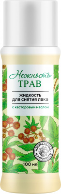 ЖИДКОСТЬ ДЛЯ СНЯТИЯ ЛАКА АРТКОЛОР НЕЖНОСТЬ ТРАВ КАСТОРОВОЕ МАСЛО 100МЛ фото в интернет-аптеке Склад Лекарств