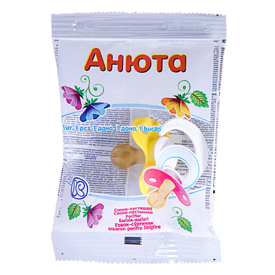 СОСКА ПУСТ АНЮТА ЛАТЕКС С КОЛЬЦОМ фото в интернет-аптеке Склад Лекарств