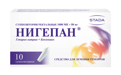 НИГЕПАН СУПП РЕКТ 100МЕ+50МГ №10/НИЖФАРМ/ фото в интернет-аптеке Склад Лекарств