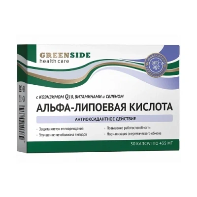 АЛЬФА-ЛИПОЕВАЯ КИСЛОТА С КОЭНЗИМОМ Q10 ВИТАМИНАМИ И СЕЛЕНОМ КАПС МАССОЙ 435МГ №30 фото в интернет-аптеке Склад Лекарств