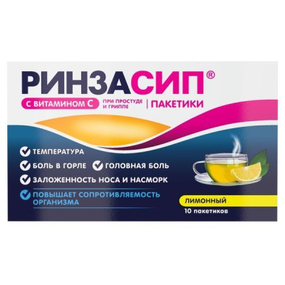 РИНЗАСИП С ВИТ С ПОР Д/ПРИГ Р-РА ЛИМОН 5Г №10 фото в интернет-аптеке Склад Лекарств